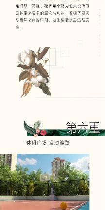 僵尸女友送月饼啦