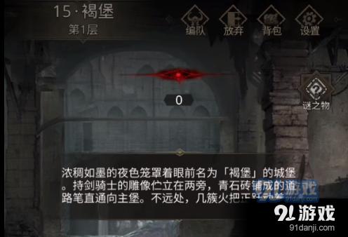 矮人国之战3中文无敌版
