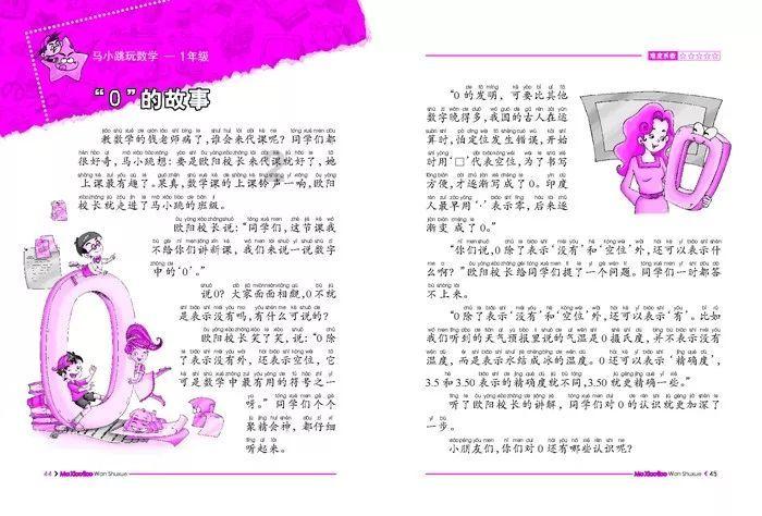 儿童配饰欧盟EN71检测项目