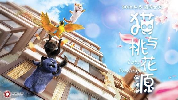 千呼万唤始出来,《仙剑四》今晚开播,女主角番位有争议!
