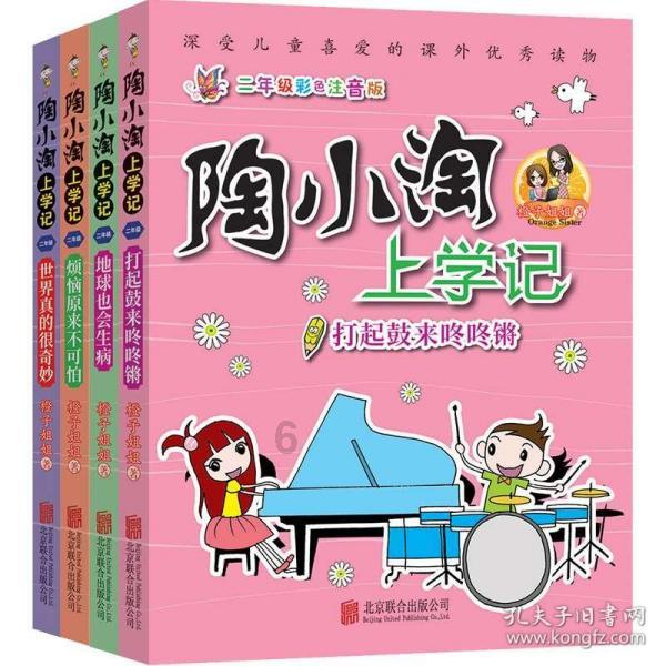 相互吞噬选关版